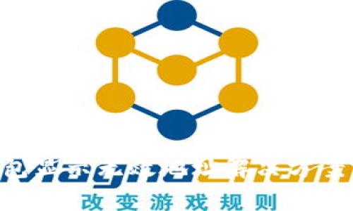 BitKeep钱包显示无效地址解决方案与常见问题