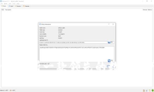 比特派：全面解析一款领先的数字资产钱包应用