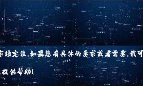 关于“B特派”品牌的建立年份，目前的信息较少，且具体时间可能会依赖于品牌的历史背景和市场定位。如果您有具体的要求或者需要，我可以帮您整理相关信息，或者您也可以访问B特派的官方网站或相关资料，以获取更准确的信息。

不过，如果您希望对某一特定品牌的背景、发展历程、产品特点等进行探讨，请告知我，我将乐意提供帮助！