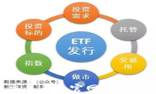 
区块链手机版交易平台官网：投资未来的智能选择