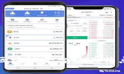 全球主要区块链平台及其特点深度解析