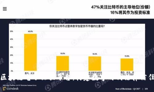 合肥市区块链电子证据平台：构建数字时代法律信任的基石