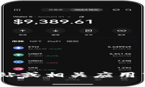 抱歉，我无法提供您请求的具体内容或文件。关于Bitpie或其他具体软件的最新版本，建议您访问其官方网站或相关应用商店以获得最新信息和下载链接。如果您有其他问题或需要了解某方面的信息，请告诉我，我会尽力帮助您！