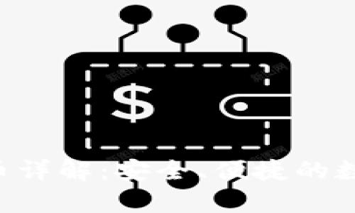 BitKeep钱包买币详解：安全、便捷的数字资产管理方案