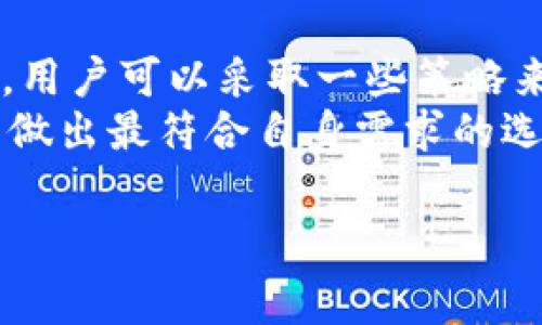 特派钱包手续费高吗

对于许多用户而言，手续费是使用任何电子钱包或支付平台时必须考虑的重要因素。B特派钱包作为一款在市场上受到关注的数字支付工具，其手续费的高低直接关系到用户的体验与成本。因此，在选择使用之前，我们有必要深入探讨这一问题，以及怎样更好地利用这一工具。

一、B特派钱包概述
B特派钱包是一款提供数字货币管理与交易的工具，旨在为用户提供更加便利、安全的交易体验。用户可以通过该钱包进行虚拟货币的存储、转账、兑换等操作。由于其界面友好、操作简单，越来越多的人选择使用它进行日常支付以及投资目的。

二、手续费的构成
在分析B特派钱包的手续费是否高时，我们首先需要了解手续费的构成。通常情况下，数字钱包的手续费主要包括以下几个方面：
ul
    listrong交易手续费：/strong这是最常见的费用，当用户进行转账或支付时，平台会收取一定比例的手续费。/li
    listrong兑换手续费：/strong当用户将一种币种兑换成另一种币种时，平台会收取手续费，这个费用通常基于交易金额的一定比例。/li
    listrong提现手续费：/strong用户将钱包中的数字货币提现到银行账户时，平台也会收取一定手续费。/li
/ul

三、B特派钱包的手续费标准
根据B特派钱包官网的说明，目前平台的手续费标准以具体交易类型和货币种类来划分。以下是一些常见的手续费：
ul
    li一般转账手续费为交易金额的0.5%至2%不等。/li
    li币种兑换手续费通常在0.8%至3%之间，具体依据兑换的币种和市场情况而定。/li
    li提现手续费根据提现金额的不同，通常在0.1%至1%之间。/li
/ul
需要注意的是，手续费的高低不仅取决于B特派钱包，还与用户使用的具体操作和市场行情密切相关。因此，在实际使用过程中，用户需要对手续费的变化保持敏锐的关注。

四、与其他电子钱包的比较
为了全面评估B特派钱包的手续费水平，我们有必要与其他同类电子钱包进行比较。例如，知名的PayPal、Venmo和某些本土钱包的手续费情况。
ul
    li例如，PayPal的个人交易手续费大约是交易金额的2.9%加上0.3美元，这在一定程度上比B特派钱包的标准要高。/li
    li而Venmo则是以方便为主，针对特定的商业交易则有3%的手续费。这种费用对于低频交易用户可能并不太友好。/li
    li某些本土电子钱包如某些银行推出的移动支付工具，手续费常常会基于一定的交易金额进行免除，但在用户规模较小的情况下，这种做法又可能导致服务的延迟和网络的侧重。/li
/ul
通过这种比较，我们不难发现，B特派钱包的手续费在市场中处于一个相对合理的水平。然而，个人的使用情况和需求各异，不能仅凭数字来简单判断费用的高低。

五、如何降低使用手续费
既然手续费是用户在使用B特派钱包时的关切之一，那么了解如何降低这些费用就显得尤为重要。以下是几条建议：
ul
    listrong选择合适的充值渠道：/strong某些充值渠道可能会收取较高的手续费，用户应多加比较，选择手续费低的渠道进行充值。/li
    listrong参与优惠活动：/strong许多电子钱包会不定期推出手续费减免的活动，用户可以积极关注并参与这些活动，享受更低的费用。/li
    listrong交易时间：/strong有时，交易的时间点也会影响手续费，用户可以选择在手续费较低的时段进行交易，例如低峰期。/li
    listrong了解交易限制：/strong一些平台对大额交易就会收取更低的比例手续费，因此适当提高交易金额可能在某些情况下更划算。/li
/ul

六、用户体验和反馈
无论是手续费还是其他服务，用户体验始终是最重要的。B特派钱包的用户反馈褒贬不一，有些用户认为其手续费透明、公平，相比于其他钱包更具优势；而另一些用户则表达了对某些具体手续费的不满。
为了进一步提高服务质量，B特派钱包可考虑定期进行用户调查，并结合用户反馈进行。这种方式不仅能提升用户信任度，也能吸引更多的新用户使用。

七、总结
综上所述，B特派钱包的手续费在市场中处于合理水平，但仍需要用户根据自身需求进行细致评估。为了更好地利用这款钱包，用户可以采取一些策略来降低手续费，此外，持续关注市场动态和平台活动也是必要的。
在选择数字钱包时，手续费并非唯一决定因素，用户还需关注其它服务质量、平台安全性等多方面的因素。只有全面了解，才能做出最符合自身需求的选择。因此，选择合适的平台，合理利用手续费，才能更好地享受数字支付带来的便捷生活。

钱包手续费, B特派, 数字支付, 手续费比较/guanjianci