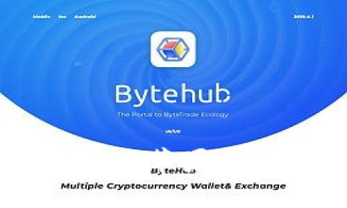 立即下载比特派APP：苹果用户的必备金融工具