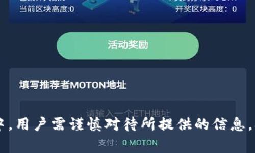 关于“B特派要实名认证吗，怎么弄”的问题，下面我为您详细解答。

### B特派是否需要实名认证？

是的，B特派在使用过程中需要进行实名认证。实名认证是为了确保用户的真实身份，维护平台的安全性和可靠性。用户在注册账户后，需要提供相关的身份信息，通过审核后才能享受更全面的服务和功能。

### 如何进行实名认证？

实名认证的具体步骤如下：

1. 注册账户
首先，您需要在B特派平台上注册一个账户。在注册过程中，您需要填写一些基础信息，包括手机号码、邮箱地址等。确保您提供的信息真实有效，这样能够避免后续验证过程中的麻烦。

2. 登录账户
完成注册后，使用您的用户名和密码登录到B特派账户。进入用户中心后，您可以找到实名认证的相关选项。

3. 提交实名认证申请
在用户中心中，您会看到“实名认证”或“身份验证”的选项。点击后，系统会提示您提供需要的身份信息。这通常包括身份证号、姓名以及身份证照片的上传。在上传照片时，确保提供的照片清晰可辨，符合平台的要求。

4. 等待审核
提交身份信息后，您需要耐心等待平台的审核。审核时间一般会在几个小时到几天不等，具体时间可能会因高峰期而有所延迟。您可以通过平台的消息通知查看审核状态。

5. 完成实名认证
一旦审核通过，您的账户将状态更新为实名认证通过。此时，您可以使用所有相关功能，享受B特派提供的全面服务。如果审核未通过，您需要根据提示信息进行相应的修改和重新提交。

### 其他注意事项

在进行实名认证时，有几点事项需要特别注意：

- **信息真实性**：确保您提供的信息与身份证一致，不得恶意虚假填报。
- **照片清晰**：上传的身份证照片必须清晰、完整，不得有遮挡或模糊。
- **及时完成**：尽快完成实名认证，以避免错过平台提供的某些优惠活动或服务。

### 总结

B特派作为一个提供各种服务的平台，实名认证是其基本的安全措施之一。在进行实名认证的过程中，用户需谨慎对待所提供的信息，确保其真实有效。希望以上内容能帮助您顺利完成B特派的实名认证。如有其他疑问，欢迎随时询问。