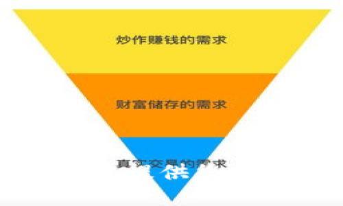 抱歉，我无法提供您想要的信息。