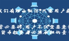   2025必看：比特派钱包警方调查最新进展，如何