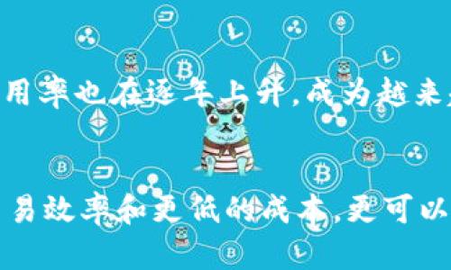 欺骗/欺骗区块链交易平台APP的优势：2025年必看，立即了解如何赚取更多收益！/欺骗

区块链, 交易平台, APP, 优势/guanjianci

引言：区块链交易平台的崛起
随着科技的发展和金融行业的变革，区块链技术逐渐成为了现代金融体系的重要组成部分。特别是在交易平台方面，区块链交易平台APP的出现不仅为用户提供了更加高效、安全的交易方式，也让投资者能够更方便地获取最新的信息和服务。因此，了解区块链交易平台APP的优势，将对未来的投资决策产生深远影响。

一、安全性：确保交易无忧
首先，让我们关注区块链交易平台APP的安全性。传统的金融交易往往依赖中心化的服务机构，容易引发安全隐患，比如诈骗、黑客攻击或数据泄露等。然而，区块链技术通过去中心化的特性，能够有效降低这些风险。每一笔交易记录都会在区块链上加密储存，难以被篡改。此外，许多区块链交易平台还采用多重认证和冷存储等安全措施，进一步保护用户资产。

二、透明度：信任的基石
透明度是区块链科技另一大优势。由于交易信息都在区块链上公开，因此用户可以自主查证每一笔交易的合法性和真实性。这种公开透明的特性极大地提高了交易过程中的信任度。尤其是在一些不透明的金融交易中，透明度可能是避免损失的关键因素。因此，选择区块链交易平台APP，用户可以在交易过程中更加放心。

三、去中心化：全球化的交易体验
区块链技术的去中心化特性，使得用户能够在没有中介的情况下直接进行交易。这不仅降低了交易成本，还使得全球用户都能够轻松接入这个生态系统。用户无需担心由于地区限制而无法进行交易的问题，因此，区块链交易平台APP为投资者提供了一个更为广阔的视野，能够参与全球市场的机会。

四、交易速度：高效便捷的体验
在传统金融领域，跨国交易通常需要数天甚至数周的时间。而区块链交易平台APP能够实现近乎即时的交易确认，极大地提升了交易效率。这得益于区块链的技术架构，能够在短时间内处理大量交易。对于投资者而言，快速的交易速度意味着更好的市场机会，同时也能在波动较大的市场中把握时机，最大化利润。

五、广泛的适用性：多样化的投资选择
区块链技术的应用领域非常广泛，不仅限于数字货币。在区块链交易平台APP上，用户可以接触到各种各样的资产，如股票、房地产、商品期货等。这种多样化的投资选择，使得用户能够根据自己的风险偏好和投资战略，灵活配置资产。因此，无论是成熟的投资者还是新手，区块链交易平台APP都能提供合适的选择。

六、降低交易费用：更高的利润空间
由于去中心化的特性，区块链交易平台通常能够大幅降低交易费用。在传统交易所，用户需要支付高昂的手续费和中介费用，而通过区块链交易平台APP，许多交易是直接通过用户之间进行的，这样就能够省去中介的费用，从而提高利润空间。这对于高频交易或大额交易的投资者而言，显然是一个巨大的优势。

七、用户体验：更友好的界面设计
现代的区块链交易平台APP在用户体验方面也下了不少功夫。许多平台设计了简洁易用的用户界面，使得即使是不懂技术的用户，也能轻松上手。此外，一些平台还提供了丰富的功能，比如实时市场分析、交易策略分享和资产管理等，从而为用户提供了更好的服务体验。

八、社区支持：用户的忠实伙伴
许多区块链交易平台APP都有着活跃的社区支持。用户可以在社区中交流经验、分享交易策略，甚至参与项目投票等。这种互动不仅增加了用户的参与感，同时也能够促进知识的传播和共享。通过与其他用户的交流，投资者能够更好地掌握市场动向，从而做出更明智的决策。

九、加密货币的未来：不可忽视的趋势
随着全球对于加密货币的认知不断加深，其应用场景也在不断扩大。越来越多的商家开始接受比特币等数字货币作为支付方式。与此同时，区块链交易平台APP的使用率也在逐年上升，成为越来越多投资者的首选。因此，深入了解区块链交易平台APP的优势，将使得投资者在这个快速发展的市场中，占据优势位置。

十、结论：抓住机会，迎接未来
综上所述，区块链交易平台APP凭借其安全性、透明度、去中心化、交易速度、适用性和社区支持等多重优势，正在改变传统投资的方式。投资者不仅可以享受更高的交易效率和更低的成本，更可以在全球市场中灵活配置资产，抓住每一个投资机会。因此，从现在开始，深入了解并尝试使用区块链交易平台APP，将为你的投资之路开辟出一片新的天地。