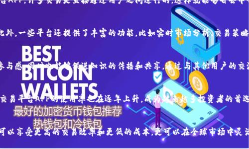 欺骗/欺骗区块链交易平台APP的优势：2025年必看，立即了解如何赚取更多收益！/欺骗

区块链, 交易平台, APP, 优势/guanjianci

引言：区块链交易平台的崛起
随着科技的发展和金融行业的变革，区块链技术逐渐成为了现代金融体系的重要组成部分。特别是在交易平台方面，区块链交易平台APP的出现不仅为用户提供了更加高效、安全的交易方式，也让投资者能够更方便地获取最新的信息和服务。因此，了解区块链交易平台APP的优势，将对未来的投资决策产生深远影响。

一、安全性：确保交易无忧
首先，让我们关注区块链交易平台APP的安全性。传统的金融交易往往依赖中心化的服务机构，容易引发安全隐患，比如诈骗、黑客攻击或数据泄露等。然而，区块链技术通过去中心化的特性，能够有效降低这些风险。每一笔交易记录都会在区块链上加密储存，难以被篡改。此外，许多区块链交易平台还采用多重认证和冷存储等安全措施，进一步保护用户资产。

二、透明度：信任的基石
透明度是区块链科技另一大优势。由于交易信息都在区块链上公开，因此用户可以自主查证每一笔交易的合法性和真实性。这种公开透明的特性极大地提高了交易过程中的信任度。尤其是在一些不透明的金融交易中，透明度可能是避免损失的关键因素。因此，选择区块链交易平台APP，用户可以在交易过程中更加放心。

三、去中心化：全球化的交易体验
区块链技术的去中心化特性，使得用户能够在没有中介的情况下直接进行交易。这不仅降低了交易成本，还使得全球用户都能够轻松接入这个生态系统。用户无需担心由于地区限制而无法进行交易的问题，因此，区块链交易平台APP为投资者提供了一个更为广阔的视野，能够参与全球市场的机会。

四、交易速度：高效便捷的体验
在传统金融领域，跨国交易通常需要数天甚至数周的时间。而区块链交易平台APP能够实现近乎即时的交易确认，极大地提升了交易效率。这得益于区块链的技术架构，能够在短时间内处理大量交易。对于投资者而言，快速的交易速度意味着更好的市场机会，同时也能在波动较大的市场中把握时机，最大化利润。

五、广泛的适用性：多样化的投资选择
区块链技术的应用领域非常广泛，不仅限于数字货币。在区块链交易平台APP上，用户可以接触到各种各样的资产，如股票、房地产、商品期货等。这种多样化的投资选择，使得用户能够根据自己的风险偏好和投资战略，灵活配置资产。因此，无论是成熟的投资者还是新手，区块链交易平台APP都能提供合适的选择。

六、降低交易费用：更高的利润空间
由于去中心化的特性，区块链交易平台通常能够大幅降低交易费用。在传统交易所，用户需要支付高昂的手续费和中介费用，而通过区块链交易平台APP，许多交易是直接通过用户之间进行的，这样就能够省去中介的费用，从而提高利润空间。这对于高频交易或大额交易的投资者而言，显然是一个巨大的优势。

七、用户体验：更友好的界面设计
现代的区块链交易平台APP在用户体验方面也下了不少功夫。许多平台设计了简洁易用的用户界面，使得即使是不懂技术的用户，也能轻松上手。此外，一些平台还提供了丰富的功能，比如实时市场分析、交易策略分享和资产管理等，从而为用户提供了更好的服务体验。

八、社区支持：用户的忠实伙伴
许多区块链交易平台APP都有着活跃的社区支持。用户可以在社区中交流经验、分享交易策略，甚至参与项目投票等。这种互动不仅增加了用户的参与感，同时也能够促进知识的传播和共享。通过与其他用户的交流，投资者能够更好地掌握市场动向，从而做出更明智的决策。

九、加密货币的未来：不可忽视的趋势
随着全球对于加密货币的认知不断加深，其应用场景也在不断扩大。越来越多的商家开始接受比特币等数字货币作为支付方式。与此同时，区块链交易平台APP的使用率也在逐年上升，成为越来越多投资者的首选。因此，深入了解区块链交易平台APP的优势，将使得投资者在这个快速发展的市场中，占据优势位置。

十、结论：抓住机会，迎接未来
综上所述，区块链交易平台APP凭借其安全性、透明度、去中心化、交易速度、适用性和社区支持等多重优势，正在改变传统投资的方式。投资者不仅可以享受更高的交易效率和更低的成本，更可以在全球市场中灵活配置资产，抓住每一个投资机会。因此，从现在开始，深入了解并尝试使用区块链交易平台APP，将为你的投资之路开辟出一片新的天地。