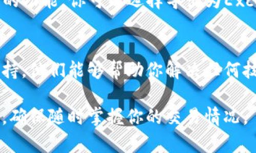 要查看BitP的流水记录，通常需要进入你的BitP账户，并在用户界面中找到相关的交易历史或流水记录功能。以下是一些简单步骤，帮助你找到和查看流水记录：

步骤一：登录账户
首先，打开BitP的官方网站或应用程序，输入你的用户名和密码进行登录。确保使用的是安全的网络环境，以保护你的账户信息。

步骤二：导航至交易历史
登录后，你通常可以在主页或侧边菜单中找到“交易”或“历史记录”部分。点击这个选项，以查看你的所有交易流水。

步骤三：选择查看时间范围
在交易历史页面，你可以选择想要查看的时间范围，通常包括今日、本周、过去30天等选项。根据需要选择适当的时间段，以便更轻松地找到相关的流水记录。

步骤四：下载流水报表
如果希望更加详细地分析交易数据，一些平台提供下载流水记录的功能，你可以选择导出为Excel或PDF格式，进行后续的整理和分析。

步骤五：联系客服
如果在查找流水记录的过程中遇到困难，建议联系BitP的客服支持。他们能够帮助你解决任何技术问题，并确保你能顺利访问你的流水记录。

通过这些步骤，你可以轻松地查看和管理你的BitP账户流水记录，确保随时掌握你的交易情况。