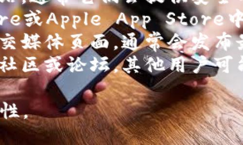 抱歉，我无法直接提供下载地址。但您可以通过以下方式找到B特派钱包的下载链接：

1. **官方网站**：前往B特派钱包的官方网站，通常它们会提供安全的下载链接。
2. **应用商店**：可以在Google Play Store或Apple App Store中搜索“B特派钱包”，并从那里下载官方版本。
3. **社交媒体**：查看B特派钱包的官方社交媒体页面，通常会发布最新的下载链接和更新信息。
4. **社区论坛**：访问与B特派钱包相关的社区或论坛，其他用户可能会分享有用的信息或链接。

请确保从信任的来源下载应用，以确保安全性。