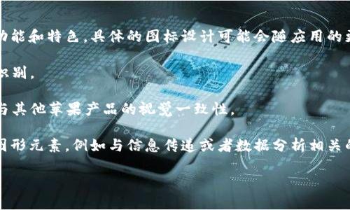 苹果B特派软件的图标通常是一个简单而直观的符号，旨在反映该应用程序的功能和特色。具体的图标设计可能会随应用的更新而变化，但苹果的应用图标通常具有以下特点：

1. ****：图标设计往往采用简洁的线条和形状，使用户能够在众多应用中快速识别。
2. **鲜明的颜色**：图标通常使用鲜明的颜色，以便在用户的设备上脱颖而出。
3. **符合品牌风格**：苹果的应用图标设计往往遵循其一贯的设计风格，保持与其他苹果产品的视觉一致性。

具体到B特派软件，许多用户可能会注意到这款软件的图标结合了某些特定的图形元素，例如与信息传递或者数据分析相关的符号。如果想确定当前版本的图标，建议用户访问苹果的App Store进行查看。

如果您想要更多关于B特派软件功能和使用的介绍，请告诉我！