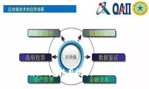 立即掌握B特派钱包使用技巧：2025必看视频指南