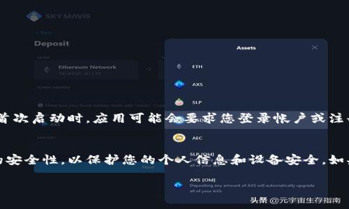 在安卓设备上安装B特派应用程序相对简单。以下是一步步的指南，帮助您顺利完成安装。

第一步：在设备上启用未知来源
在安卓设备上安装非官方应用时，您需要先启用“未知来源”选项。具体步骤如下：
ul
    li打开设备的“设置”应用。/li
    li向下滚动并选择“安全性”或“应用”和“通知”，根据您的设备型号可能会有所不同。/li
    li找到“未知来源”或“安装未知应用”选项。/li
    li打开后，可以选择允许特定应用（如浏览器或文件管理器）安装未知来源应用。/li
/ul

第二步：下载B特派应用
前往B特派的官方网站或可信的第三方应用商店，下载最新版本的B特派应用。
ul
    li确保您下载的文件来自可信的来源，以避免潜在的安全风险。/li
    li通常，下载的文件将以APK格式存储在您的设备上。/li
/ul

第三步：安装B特派应用
完成下载后，您可以开始安装B特派。按照以下步骤进行操作：
ul
    li使用文件管理器找到刚刚下载的APK文件。/li
    li点击APK文件，然后选择“安装”。/li
    li如果弹出权限请求，选择“接受”以继续安装。/li
/ul
安装过程中，请耐心等待，完成后将会看到“安装成功”的提示。

第四步：打开B特派应用
安装成功后，您可以在应用列表中找到B特派的图标，点击打开即可开始使用。首次启动时，应用可能会要求您登录帐户或注册新用户，请根据提示完成相关操作。

总结
通过以上步骤，您应该可以顺利在您的安卓设备上安装B特派。确保下载来源的安全性，以保护您的个人信息和设备安全。如果在安装过程中遇到任何问题，可以尝试重启设备或检查网络连接是否正常。 

希望以上信息能够帮助到您！如果需要进一步的帮助，请随时问我。