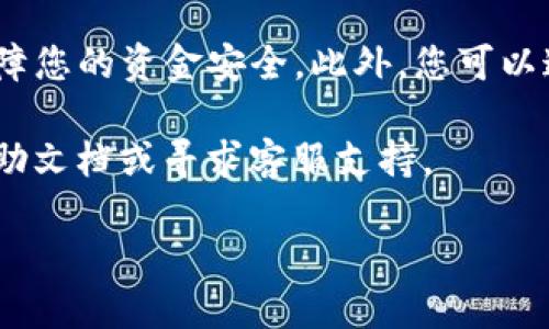 关于BitKeep钱包地址的具体位置，您可以通过以下步骤来查找：

1. **打开BitKeep钱包应用**：首先，确保您的手机上已经安装了BitKeep钱包应用，并且您已经登录到您的账户。

2. **选择币种**：在BitKeep钱包首页，您会看到各种支持的数字货币列表。选择您想要查看地址的币种。例如，您可以选择比特币、以太坊等。

3. **查看账户**：选择币种后，点击进入该币种的页面。在这个页面上，您将看到“接收”或“存款”选项，点击它。

4. **获得钱包地址**：在“接收”或“存款”页面，您会看到您的钱包地址。通常，这里会显示一个二维码和一串字母数字组成的地址。您可以选择将其复制以便分享或用于接收付款。

5. **安全注意事项**：请确保只与可信任的用户分享您的钱包地址，以保障您的资金安全。此外，您可以通过BitKeep的多重签名和安全设置进一步保护您的资产。

如果您在使用过程中有任何疑问或遇到困难，建议查看BitKeep的官方帮助文档或寻求客服支持。

希望这些信息对您有所帮助！如果您有其他问题，请随时询问。