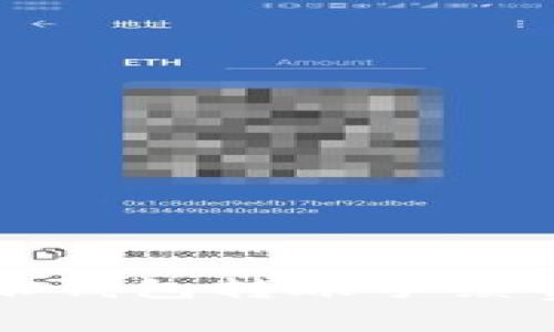 2025必看：比特派钱包转账手续费详解，马上掌握！