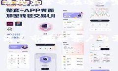 银行函证区块链服务平台