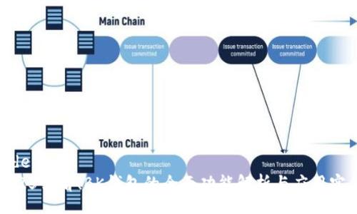 code
2025必看！BK钱包的全面功能解析与应用实例