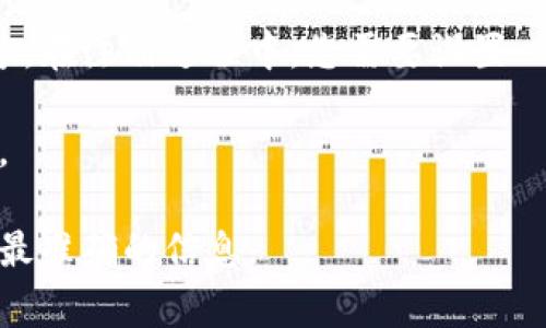 比特派钱包（Bitpie Wallet）是一个支持多种加密货币的数字钱包，用户可以用它来管理自己的资产。登录比特派钱包通常需要用户拥有一个比特派钱包的账号，登录时需要输入相应的账号信息。

如果您是新用户，可以通过比特派钱包的官网或者移动端应用程序注册一个新账号。在注册过程中，您需要设置一个用户名和密码，并可能需要完成一些身份验证步骤。

如果您已经有账号，但忘记了登录信息，可以尝试使用找回账号或重置密码的功能。

对于具体的操作步骤，可以参考比特派钱包的官方指南或帮助文档，以获取最新和最准确的信息。