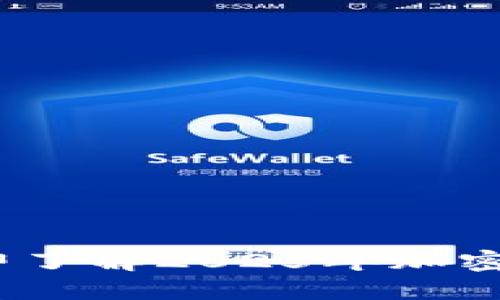 比特派下架：立即了解2025年加密钱包的最新动态