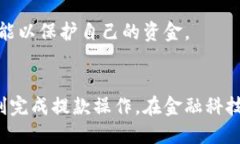 特派提款到支付宝什么是特派提款？特派提款是