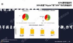 在安卓手机上下载应用程序时，有时可能会遇到