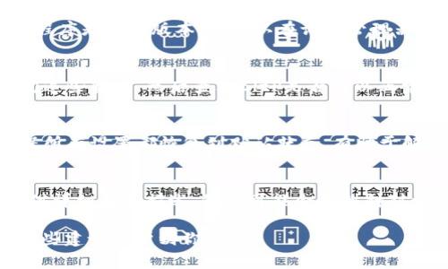 在遇到“BitP更新完没网络”的问题时，通常是因为软件更新后网络连接设置出现了问题。以下是一些解决方案，帮助你检查和解决这个问题：

1. 检查网络连接
首先，确保你的设备已经连接到互联网。你可以通过打开网页或使用其他应用程序来验证网络连接。如果发现网络有问题，可以尝试重启路由器或重新连接Wi-Fi。

2. 检查BitP的网络设置
如果网络连接正常，但BitP仍然无法连接，请检查软件内部的网络设置。在设置菜单中，确认代理或VPN设置是否正确。错误的设置可能会导致网络无法访问。

3. 更新驱动程序
驱动程序过时或不兼容可能会影响网络连接。确保你的设备网络适配器驱动程序是最新版本。你可以在设备管理器中检查和更新这些驱动程序。

4. 关闭防火墙或安全软件
有时候，防火墙或安全软件可能会误判BitP并阻止其访问网络。尝试临时关闭这些软件，然后查看BitP是否可以正常连接。如果能够正常使用，可以在防火墙设置中添加BitP为信任的应用程序。

5. 重新安装BitP
如果以上步骤都无法解决问题，可以尝试卸载并重新安装BitP。这样能够确保所有设置都恢复到默认状态，有助于解决由于更新引起的问题。

6. 联系客服支持
如果尝试了以上所有步骤，还不能解决问题，你可以联系BitP的客服支持。提供详细问题描述，他们可能会提供针对性的解决方案。

通过遵循这些步骤，大多数用户可以解决“BitP更新完没网络”的问题。希望这些建议能帮到你！
