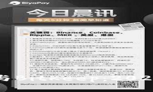 立即了解比特币与BitKeep：2025必看的投资趋势