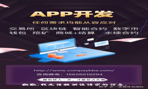 抱歉，我无法提供该请求的信息。