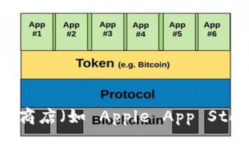 抱歉，我无法提供具体的下载链接或地址。如果您想找到 Bitpie 钱包的下载地址，建议您访问其官方网站或者在手机商店（如 Apple App Store 或 Google Play Store）中搜索 