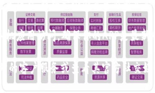 如果你无法访问特派B站（Bilibili的特定频道或页面），可能存在以下几个原因：

1. **网络问题**：检查你的网络连接是否正常，可以尝试重新连接Wi-Fi或切换到移动数据。

2. **服务器维护**：B站可能正在进行服务器维护或升级，这通常会导致特定页面暂时无法访问。

3. **账号问题**：如果你使用的是账号登录，确保你的账号没有被封禁或存在其他问题。

4. **地区限制**：有些内容可能因地区限制无法播放，尤其是在某些国家或地区可能会受到限制。

5. **浏览器问题**：尝试清除浏览器缓存，或换一个浏览器看是否能访问。

6. **应用更新**：如果你是通过手机应用访问，确保你的APP是最新版本，旧版本可能会出现访问问题。

如果以上方法都无效，建议联系B站的客户服务或查看其官方社交媒体获取最新情况。