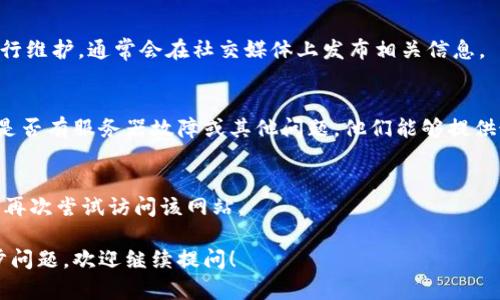 如果你正在访问的“b特派官网”打不开，可能有几种原因。以下是一些可能的解决方案和建议：

### 1. 检查网络连接
首先，确保你的互联网连接正常。可以尝试打开其他网站确认网络是否正常。如果其他网站也无法访问，可能是你的网络出现了问题。

### 2. 清除浏览器缓存
浏览器的缓存可能会导致某些网站无法正确加载。你可以尝试清除浏览器缓存和cookies，然后重新访问官网。不同的浏览器会有不同的清理缓存的步骤，通常在设置或隐私选项中都有相关功能。

### 3. 尝试更换浏览器
有时候，特定的浏览器可能与某些网站不兼容。尝试使用不同的浏览器，比如Chrome、Firefox或Safari等，这可能帮助你成功访问该网站。

### 4. 使用VPN
如果网站在某些地区被屏蔽，使用VPN可能是一个有效的解决方案。通过VPN服务，你可以选择不同的服务器位置，从而访问被限制的网站。

### 5. 检查网站是否经历维护
官方公告或社交媒体平台上可能会有网站维护的通知。如果该网站正在进行维护，通常会在社交媒体上发布相关信息。

### 6. 联系网站客服
如果以上办法都无法解决问题，你可以试着联系“b特派”的客服支持，询问是否有服务器故障或其他问题。他们能够提供最新的信息并帮助你找到解决方案。

### 7. 等待一段时间
有时候，网站可能只是暂时性故障。在尝试以上方法之后，你可以稍等片刻，再次尝试访问该网站。

希望这些建议能够帮助你解决访问“b特派官网”时遇到的问题。如有进一步问题，欢迎继续提问！