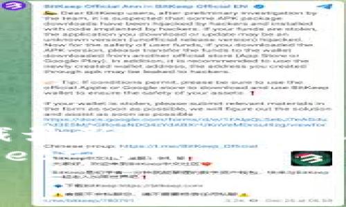 

    如何立即下载最新版本的BitP钱包【2025必看】
    meta charset=