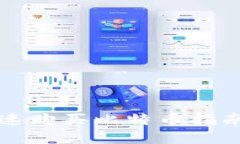 2025必看：比特派钱包快速购买比特币指南，立即