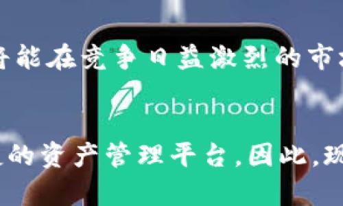 jiaotime2025必看：下载BitKeep官方苹果版，马上体验多链钱包的魅力！/jiaotime
BitKeep, 钱包, 加密货币, 移动应用/guanjianci

前言：数字新时代的选择
随着科技的迅猛发展，尤其是在区块链和加密货币领域，越来越多的人开始关注如何安全、便捷地管理他们的数字资产。在这个背景下，BitKeep作为一款优质的多链钱包，凭借其强大的功能和易用的界面赢得了不少用户的青睐。因此，有必要深入探讨BitKeep的苹果正版应用，了解如何下载并使用它，享受这份数字时代带来的便利。

BitKeep的优势：多功能、多链支持
BitKeep钱包的最大特点是支持多种区块链，用户不仅可以管理主流的比特币、以太坊，还能轻松操作其他数百种代币。这种多链支持使得用户的资产管理变得更加灵活。有趣的是，BitKeep还整合了去中心化交易所（DEX），为用户提供了一个便捷的交易平台，用户能够直接在应用内完成买卖。这种方便性无疑吸引了大量用户，尤其是那些希望在不同代币之间自由切换的投资者。

下载BitKeep苹果版：简单便捷的步骤
如果你是iPhone用户，下载BitKeep也是相当简单的。以下是下载的具体步骤：
ol
    li打开你的App Store应用。/li
    li在搜索框中输入“BitKeep”进行搜索。/li
    li找到官方版本，点击“获取”进行下载。/li
    li下载完成后，点击“打开”即可开始使用。/li
/ol
需要注意的是，确保下载的应用是官方版本，以避免安全隐患。因此，在下载过程中应仔细核对应用发布者的信息。

安全性：保护你资产的最佳选择
在数字货币的世界里，安全性是用户最为关注的话题之一。BitKeep在这方面做得相当出色。它采用了多重签名技术以及安全加密存储，以确保用户资产的安全。此外，BitKeep还实现了私钥自主管理的功能，用户无需担心私钥泄露的问题。这样一来，用户能够在使用过程中享有更高的安全保障。

用户体验评分：易用性与美学的结合
用户体验上，BitKeep也是值得称道的。它的界面设计，即使是初学者也能快速适应。左侧的导航栏提供了所需的所有功能选项，而底部的菜单则使用户可以快速进行不同的操作。此外，BitKeep还会定期推出更新，功能和用户体验。因此，它在用户中的评价普遍较高，很多人愿意推荐给身边的朋友。

功能丰富：除了钱包还有更多
除了基本的钱包功能，BitKeep还提供了一系列附加功能，这也是其吸引用户的原因之一。比如，它拥有丰富的NFT市场，用户可以在这里轻松买卖各类数字艺术作品。此外，BitKeep还整合了众多去中心化金融（DeFi）项目，用户可进行挖矿或质押，从而获取额外收益。这种多样化的功能为用户提供了更多投资选择，拓宽了他们的视野。

社区文化：让用户参与其中
值得一提的是，BitKeep非常注重社区文化的建立。用户可以在社区中分享自己的使用体验，与其他用户进行实时交流。这种参与感不仅提升用户的粘性，同时也使BitKeep的产品不断进步。社区反馈的功能很大程度上帮助开发团队改进和产品，使得BitKeep更加符合用户的需求。因此，用户参与社区的积极性也促使了BitKeep的持续发展。

未来展望：更广阔的发展空间
展望未来，BitKeep依然充满了发展潜力。随着加密货币市场的进一步成熟，越来越多的人会选择使用数字钱包进行资产管理。而BitKeep凭借其优秀的产品设计和用户体验，必将能在竞争日益激烈的市场中占据一席之地。团队也在不断探索新功能，以适应市场需求，如引入人工智能技术来提供个性化的用户服务。

总结：你不能错过的优秀钱包
综上所述，BitKeep是一款在市场上颇具影响力的多链钱包，拥有安全性、用户体验、功能丰富等诸多优势。无论你是新手还是资深投资者，BitKeep都能够为你提供一个安全、便捷的资产管理平台。因此，现在就行动起来，下载BitKeep苹果版，立即体验数字时代的新颖服务，开启你的加密之旅吧！