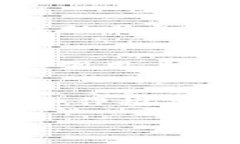 由于比特派（BitPie）是一款与加密货币相关的钱