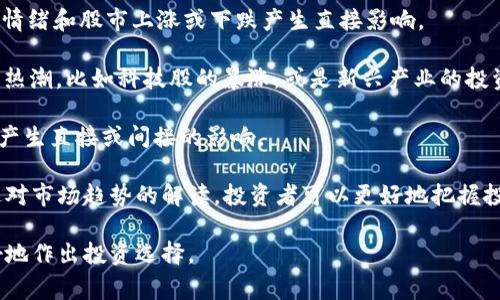 特派是一个在中国证券市场中使用的术语，通常指的是一种特定的交易行为或市场行情，它可能是投资者对某些股票或市场动态的特定反应、行为或预测。这种行情可能与政策变动、经济数据发布或市场热点等因素密切相关。

在实际的投资和交易过程中，特派行情通常会受到以下几种因素的影响：

1. **政策变化**：政府从政策层面进行调控，比如货币政策的调整、税收政策的变化等，都可能会直接影响特派行情。
  
2. **经济数据**：重要的经济指标，例如GDP增长率、就业数据、通货膨胀率等，都会对市场情绪和股市上涨或下跌产生直接影响。

3. **市场热点**：特定行业或公司的新闻、事件或公告往往会引起市场的广泛关注并形成热潮，比如科技股的暴涨，或是新兴产业的投资热点等。

4. **国际环境**：全球股市波动、国际关系紧张局势、外汇市场的变动等，也会对国内市场产生直接或间接的影响。

在进行投资决策时，投资者需要密切关注特派行情，并结合自身的投资策略进行分析。通过对市场趋势的解读，投资者可以更好地把握投资机会，同时降低风险。

有兴趣的投资者可以关注相关财经新闻、分析报告和市场动态，及时获取信息，以便于更好地作出投资选择。