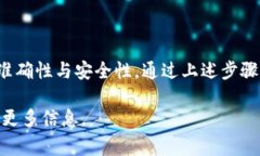 在比特派（Bitpie）钱包中转账以太坊（ETH）到其