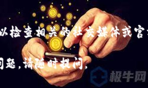 如果您在登陆B特派时遇到问题，可以尝试以下几个步骤来解决：

### 检查网络连接
首先，确保您的网络连接正常。您可以尝试访问其他网站，确认是否可以正常上网。如果发现网络不稳定，尝试重启路由器或切换到其他网络。

### 确认账号密码
接下来，请核实您的登录凭证。确保输入的用户名和密码完全正确，注意区分大小写。如果您忘记了密码，可以使用找回密码的功能进行重置。

### 清理浏览器缓存
有时候，浏览器缓存可能导致无法正常登录。您可以尝试清理浏览器的缓存和cookies，然后重新打开B特派进行登录。

### 更新浏览器或应用
确保您使用的浏览器或B特派应用是最新版本。如果不是，更新到最新版本后再尝试登录。旧版软件可能存在兼容性问题。

### 禁用浏览器插件
某些浏览器插件有可能会影响网站的正常运作。您可以尝试在无痕模式下访问B特派，或者禁用可能干扰正常浏览的插件。

### 联系技术支持
如果您还是无法解决问题，可以联系B特派的客服或技术支持团队。他们可以提供更专业的帮助和指导。

### 考虑临时维护或故障
有时候，B特派可能会因维护或故障导致无法登录。您可以检查相关的社交媒体或官方网站，查看是否有关于系统维护的通知。

希望这些步骤能帮助您顺利登陆B特派！如果还有其他问题，请随时提问。