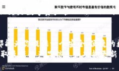   立即下载Bitpie官方最新版