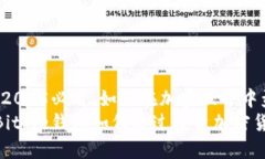 BitPie钱包：2025必看，如何在加密世界中盈利？