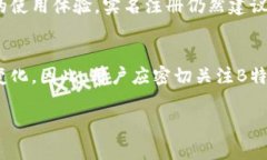 关于“B特派没有实名可以存币吗”，以下是该问