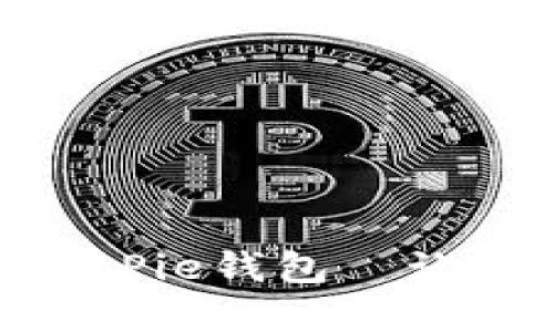 2025必看：立即下载BitPie钱包—让你的数字资产安全无忧