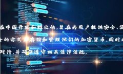 比特派（BitPie）是一款数字货币钱包，它并不是