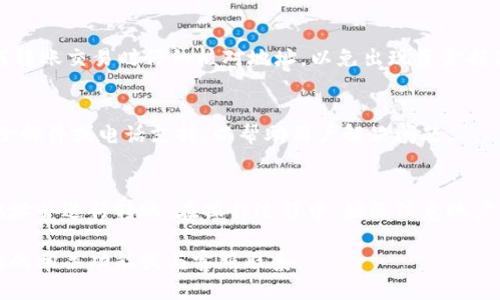 要查询B特派的转账地址，您可以按照以下步骤进行操作：

步骤一：登录B特派账户
首先，您需要访问B特派的官方网站或打开其移动应用程序。使用您的账户信息登录。如果您还没有账户，请先注册一个。

步骤二：进入转账页面
登录后，找到主菜单中的“转账”或“钱包”选项。通常，这些选项会在主页显眼的位置。点击进入。

步骤三：查找转账地址
在转账页面，您将看到关于转账的各类信息，包括您的钱包地址。在转账类型选择框中，选择您要进行的转账类型（如给别人转账，或接收转账）。如果您要接收资金，转账地址会被直接显示出来。您可以复制该地址以供他人使用。

步骤四：确保安全性
在分享您的转账地址时，请确保只与信任的人共享。此外，为了避免错误，请确保在进行任何转账交易时仔细核对地址，以免出现资金损失。

步骤五：获取帮助
如果在查询过程中遇到问题，可以随时联系B特派的客服团队。他们通常提供在线聊天、电子邮件或电话支持，以帮助用户解决问题。

总结
查询B特派的转账地址是一项相对简单的任务。通过几步操作，您便可以找到自己的钱包地址并进行转账。在操作过程中，始终注意账户的安全性，以保障个人资产的安全。

这样，您就可以顺利完成B特派转账地址的查询！如果您还有其他问题，可以继续探索B特派的相关功能或与客服联系。