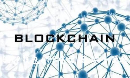 立即下载！2025必看BitP钱包APP中文版，安全便捷的数字资产管理工具