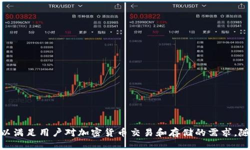 Bitpie钱包是在2016年推出的。当时，它旨在提供一个安全、便捷的数字资产管理平台，以满足用户对加密货币交易和存储的需求。随着区块链技术的不断发展，Bitpie钱包也不断更新和，以适应市场的变化和用户的期望。