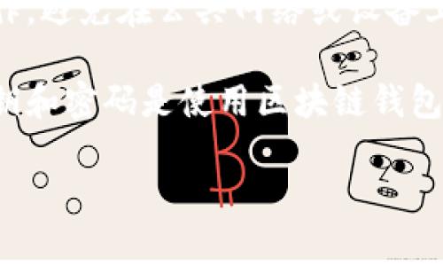 使用B特派（Bita）进行私钥回复通常涉及以下几个步骤。下面将为你详细解释如何在B特派中使用私钥进行恢复。如果你有具体问题或步骤需要补充，欢迎告诉我。

### 1. 了解私钥的重要性
私钥的功能
私钥是区块链钱包中最重要的部分，它是你对钱包中资产的唯一控制凭证。拥有私钥意味着你拥有该钱包中所有数字资产的完全控制权。如果你失去了私钥，通常就无法访问和管理你的资产。

### 2. 准备工作
准备你的私钥
首先，你需要确保你手头有正确的私钥。私钥通常以一串字母数字组合的形式存在，有时也可以以助记词的方式出现。确保在安全环境下访问和复制这些信息，避免任何泄露的风险。

### 3. 打开B特派应用
进入B特派钱包
下载并安装B特派钱包应用。完成安装后，打开应用程序，你将在首页看到“导入钱包”的选项。

### 4. 导入私钥
导入过程
在B特派主界面，点击“导入钱包”选项。你会看到多个选项，包括使用助记词或私钥进行恢复。选择“私钥”选项。
接下来，输入你之前准备好的私钥。如果你的私钥是以字符串形式存在，你需要确保没有多余的空格或错误的字符。此外，确保输入的私钥格式是符合B特派的要求。

### 5. 设置安全性
设置密码
导入私钥后，B特派会建议你设置一个安全密码，以保护你的钱包安全。这个密码将用于每次访问你的钱包，因此要选择一个复杂且不易被猜测的密码。
设定好密码后，确认以确保没有错误。此环节非常重要，因为如果忘记密码，通常很难找回。

### 6. 完成导入
确认导入成功
设置完成后，你的B特派钱包将开始同步所有的交易记录和资产。过程可能需要一些时间，具体取决于网络状况。等待同步完成后，你便能够查看你的资产和交易记录。

### 7. 加强安全措施
增强钱包安全性
为确保你的钱包安全，不仅要保护好私钥和密码，还可以考虑启用双重验证或其他额外的安全措施。此外，定期备份钱包也是一个好习惯，以免意外丢失。

### 8. 常见问题及解决方案
故障排除
如果在导入过程中出现问题，首先检查你输入的私钥是否有误。确保没有多余的空格或不必要的字符。如果依然无法导入，可以尝试在其他设备上进行导入，或者查看B特派的官网和社群论坛以获取更多帮助。

### 9. 总结
注意事项
导入私钥是非常直接的过程，但同时也是非常敏感的操作。确保在私人和安全的环境中操作，避免在公共网络或设备上进行此类操作，以降低被攻击或信息泄露的风险。

通过上述步骤，相信你已经掌握了如何在B特派中使用私钥进行恢复。记住，保护好你的私钥和密码是使用区块链钱包的重要一环。

如果你还有其他相关问题，欢迎继续提问。